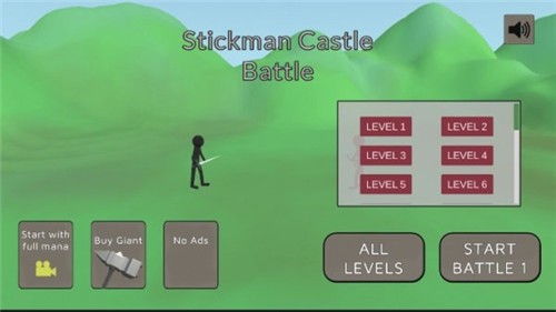 火柴人城堡战争(1)