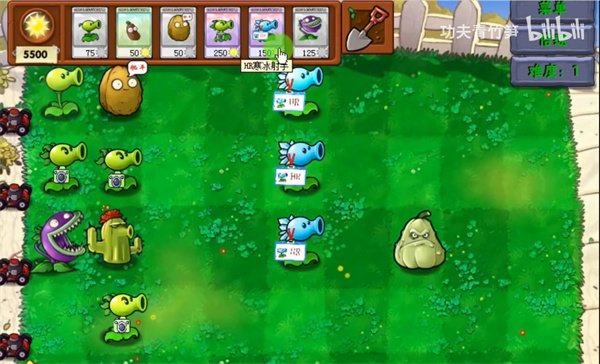 植物大战僵尸资本家直装版(3)