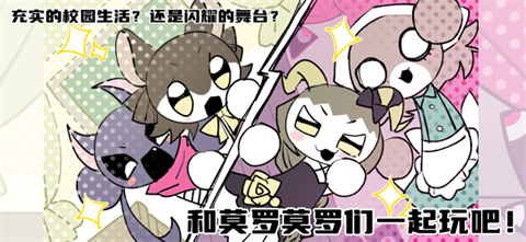 莫罗莫罗节奏(3)