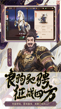 少年三国志2gm版