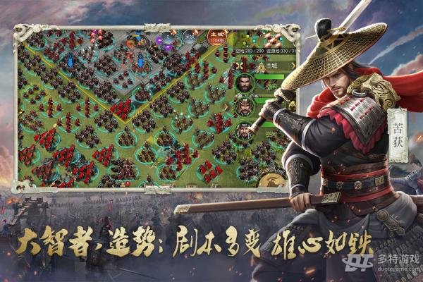 大秦帝国之帝国烽烟(2)