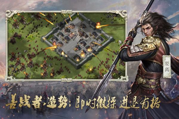 大秦帝国之帝国烽烟(3)