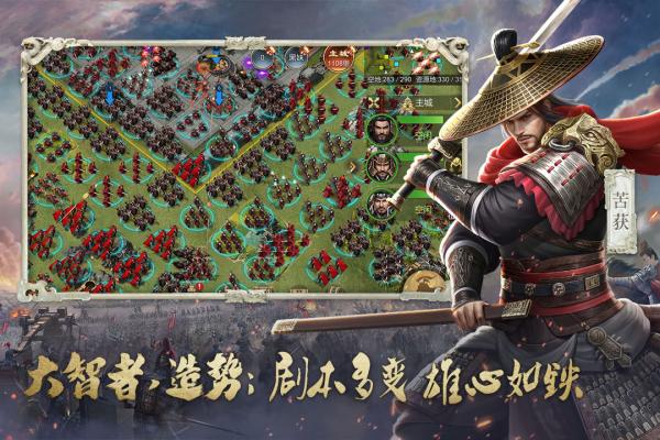 大秦帝国之帝国烽烟(6)