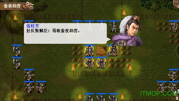 封神英杰传 封神英杰传