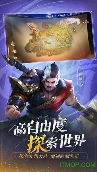 少年三国志：零(3)