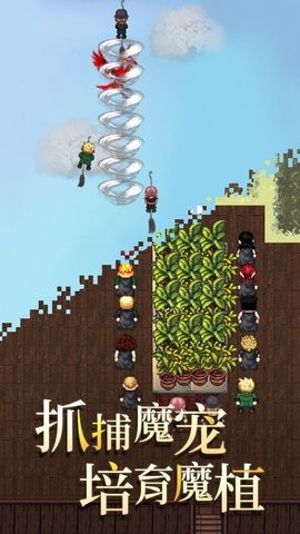 代号：河岸街（TapTap测试版）(1)