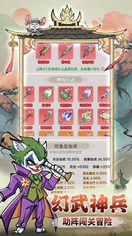 探探猫大作战(1)