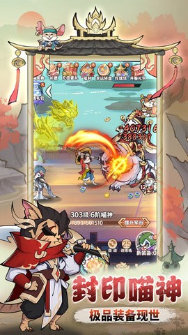 探探猫大作战(4)