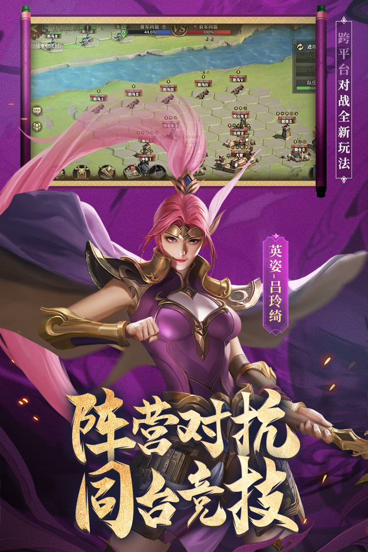 少年三国志：零(1)