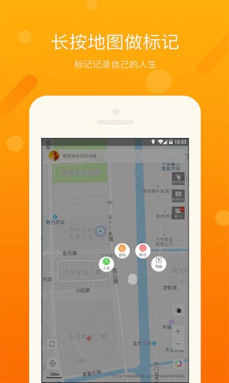 会玩互动地图(1)