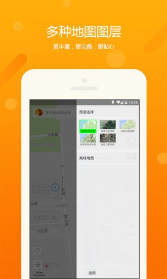 会玩互动地图(3)