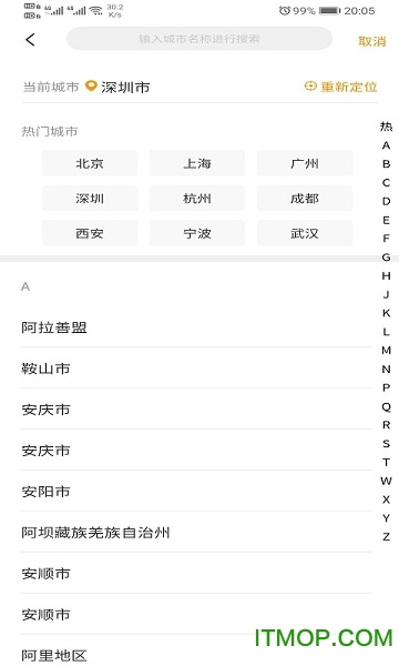 民族精神我辈扬(2)