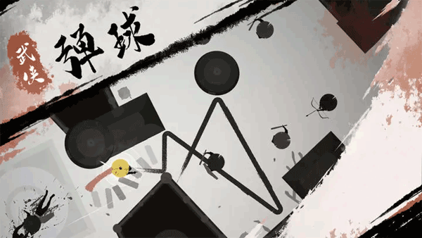 一息（TapTap测试版）(2)