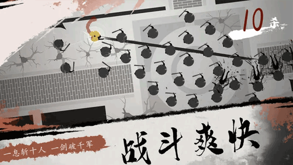 一息（TapTap测试版）(3)