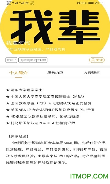 民族精神我辈扬(4)