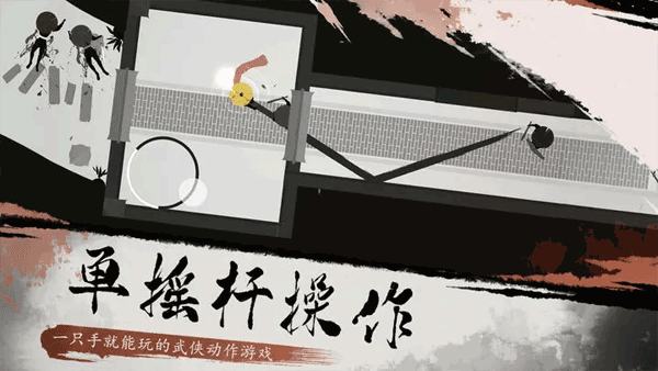 一息（TapTap测试版）(1)