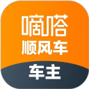 嘀嗒车主
