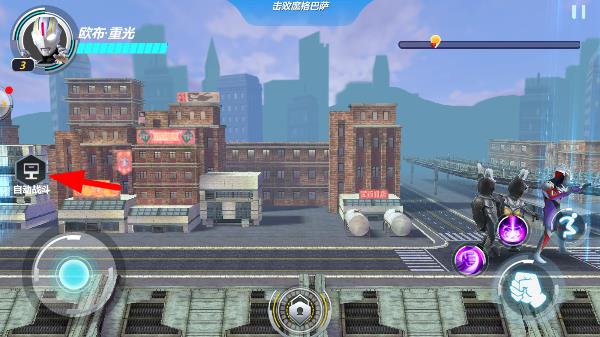 奥特曼之格斗超人(2)