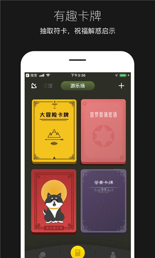 平行世界 平行世界