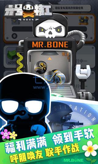 六号特工 六号特工