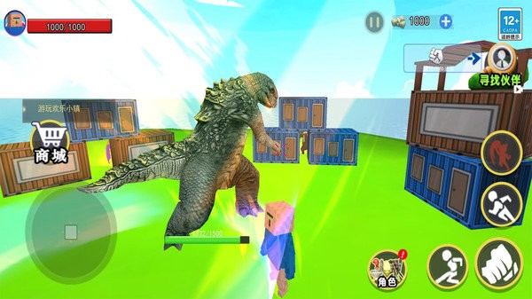 烦人的村民6.0模组整合包(4)