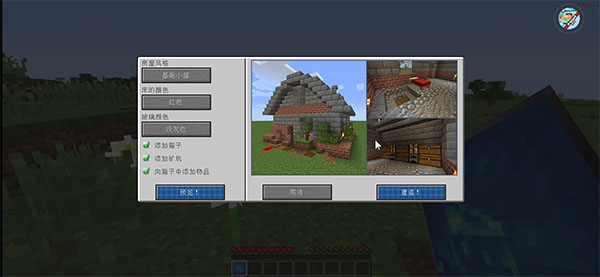 火影忍者之异族崛起3.0汉化手机版(3)