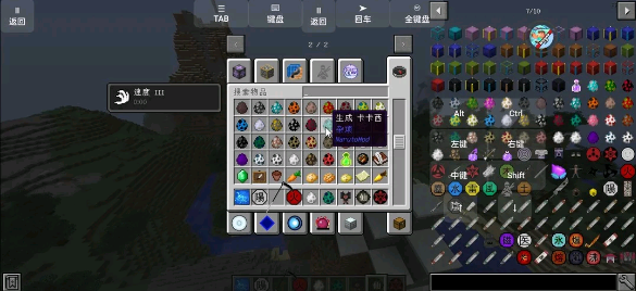 火影忍者究极冲击官方正版(1)