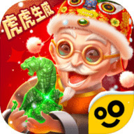 翡翠大师无广告版