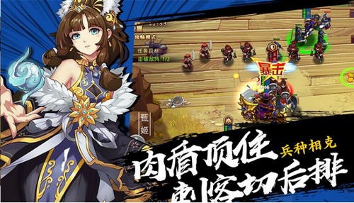 全民英杰传 全民英杰传