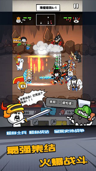 合成表情包战争(3)