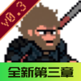 黑神话悟空吉吉国王抢先版