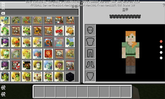 我的世界植物大战僵尸模组(2)