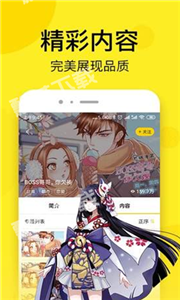 乐可漫画无删减版(3)
