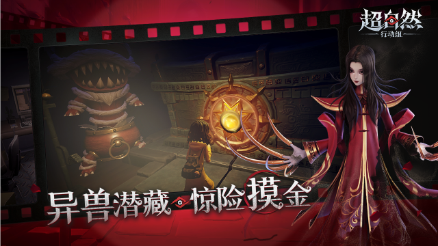 超自然行动组免费辅助器(3)