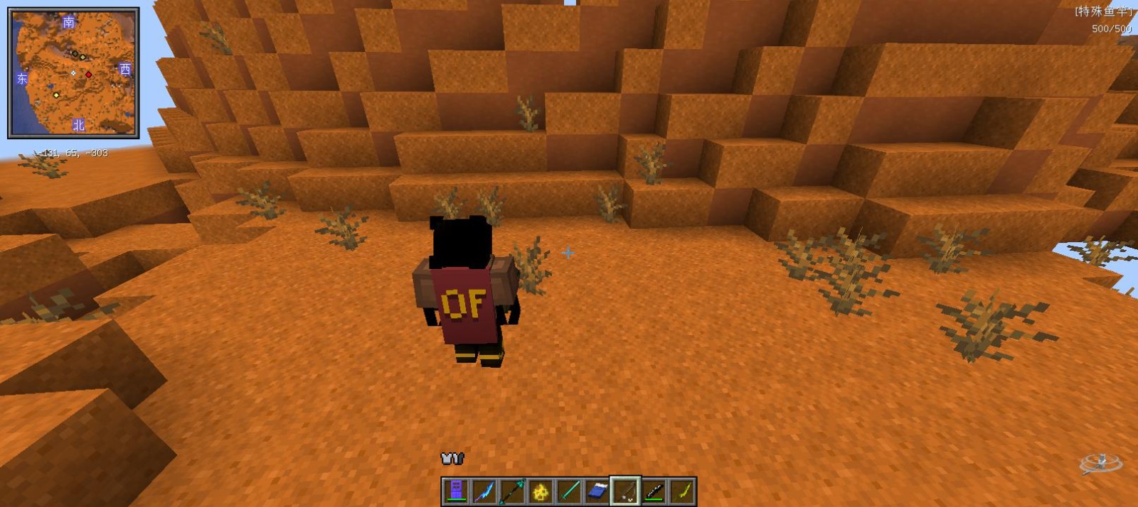 烦人的村民6.0模组整合包(3)