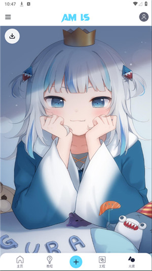 alight motion最新版(1)