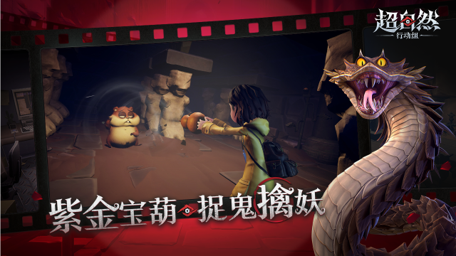 超自然行动组免费辅助器(1)