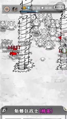 国王指意破解版无限内购(3)