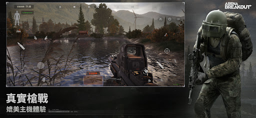 暗区突围台服(5)