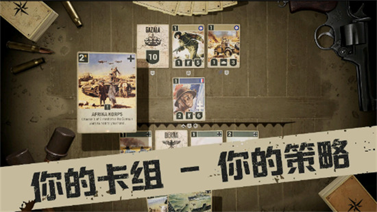 kards手游版官网版 kards手游版官网版