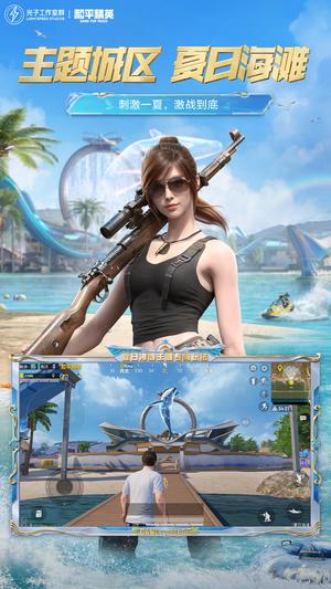 和平精英范围伤害辅助(2)