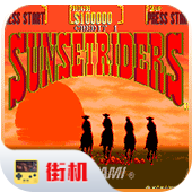 落日骑士无敌版