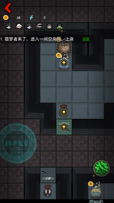 猛鬼宿舍内置修改器作弊菜单(2)