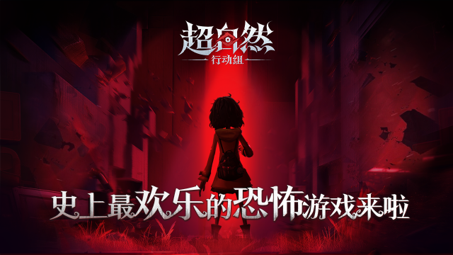 超自然行动组免费辅助器(5)