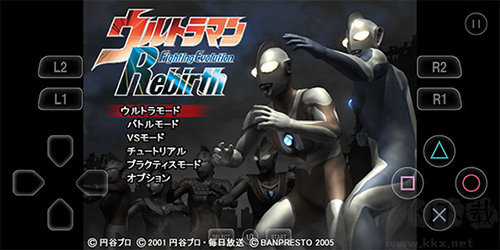 奥特曼之格斗超人存档版(2)