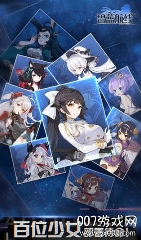 碧蓝航线Crosswa 碧蓝航线Crosswa