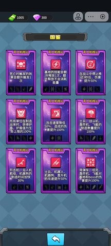 菜鸡闯江湖 菜鸡闯江湖