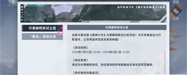 星神少女破解版2025最新版(3)