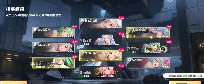 星陨计划Ark Re:Code官网版(3)