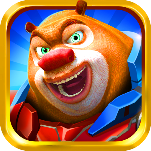 熊出没机甲无限钻石版